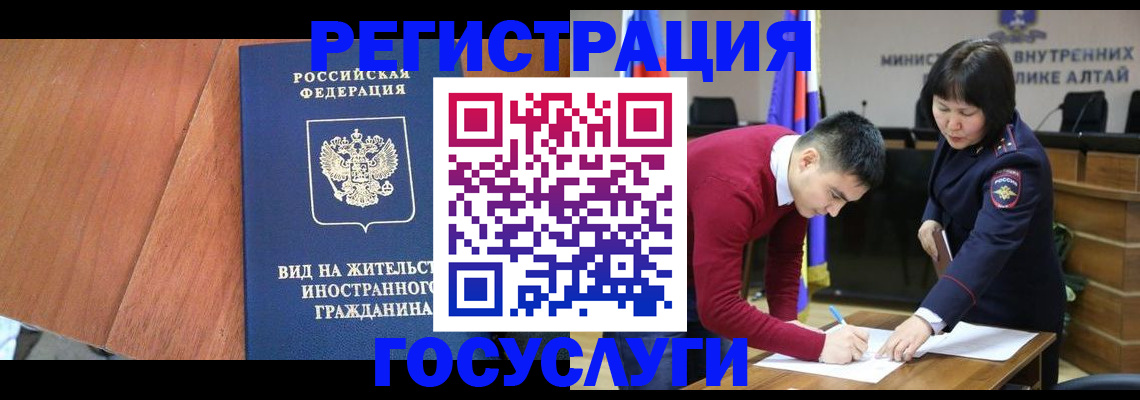 прописка законно в Кувшиново