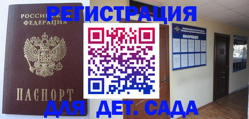 пропишу в квартире в Кувшиново